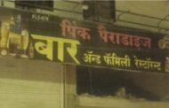 चंद्रपूर शहरात पोलिसाचा खून झाल्याने सर्वत्र संताप, खून करणारे आकाश शिर्के, मल्लिक व इतर पाच आरोपीना पोलिसांनी घेतले ताब्यात.