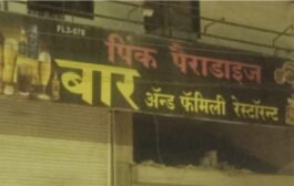 चंद्रपूर शहरात पोलिसाचा खून झाल्याने सर्वत्र संताप, खून करणारे आकाश शिर्के, मल्लिक व इतर पाच आरोपीना पोलिसांनी घेतले ताब्यात.