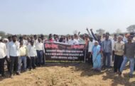 निपॉन प्रकल्पग्रस्त संघर्ष समितीच्या वतीने 24 मार्च पासून धरणे आंदोलन
