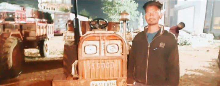 अवैध रेती तस्करी करणाऱ्या ट्रॅक्टरवर पोलिसांची कारवाई.