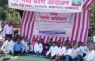 कंपनीचे काम करताना पांदण रस्ते मोकळे ठेवा.प्रकल्पग्रस्तांचे तहसीलदारांना निवेदन.