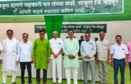 🎆राजुऱ्यात रमजान ईद साजरी : माजी आमदार सुभाष धोटेंनी दिल्या मुस्लिम बांधवांना शुभेच्छा