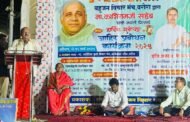 महाकाय हत्तीची ताकद असलेला बहुजन समाज मनुवादाने पंगू झाला: रामचंद्र सालेकरमान्यवर कांशीराम जयंती कार्यक्रमाच्या अध्यक्षीय भाषणात व्यक्त केली खंत