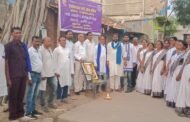 रिपब्लिकन पार्टी ऑफ इंडियाच्या उपरवाही शाखा फलकाचे अनावरण
