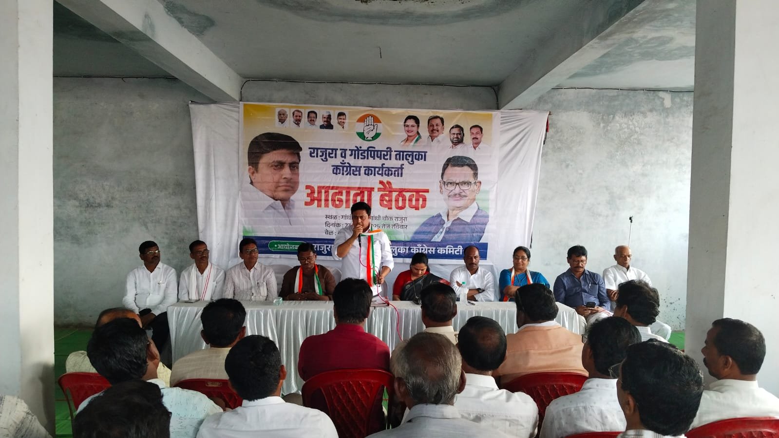 ✴️काँग्रेसचा गड पून्हा काबीज करण्यासाठी कार्यकर्त्यांनी कामाला लागावे - आमदार अँड. अभिजित वंजारी