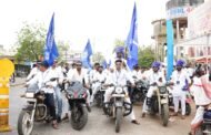 🌟युवा पिठीच्या बाईक रॉलीने गडचिरोली शहर दुमदुमले