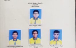🎆१० वी सीबीएसईत इन्फंट काँन्व्हेंटचा १०० टक्के निकाल