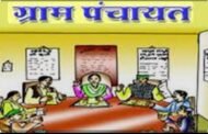 ✴️कान्हाळगाव ग्रामसेवक यांचा अजब कारभार