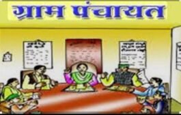 ✴️कान्हाळगाव ग्रामसेवक यांचा अजब कारभार