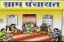 ✴️कान्हाळगाव ग्रामसेवक यांचा अजब कारभार