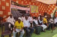 ♨️विदर्भ राज्य आंदोलन समिती.जिल्हा शाखा- गडचिरोली