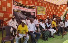 ♨️विदर्भ राज्य आंदोलन समिती.जिल्हा शाखा- गडचिरोली