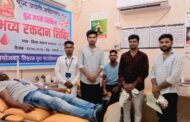 💥विश्वरत्न युथ फाउंडेशन गडचिरोली तर्फे बुद्ध जयंती निमित्य केले रक्तदान