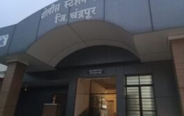 केरोडा मॅर्डर प्रकरणातील आरोपींवर गुन्हे दाखल करून सावली पोलीसांने जेलची हवा दाखविली