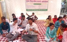 ♨️कृषी सहाय्यकांचे धरणे आंदोलन