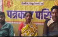 💥भद्रावती तालुक्यातील चंदनखेडा येथील @माजी जिल्हा परीषद सदस्य मोरोती गायकवाड व मुलांची दबंगीरी