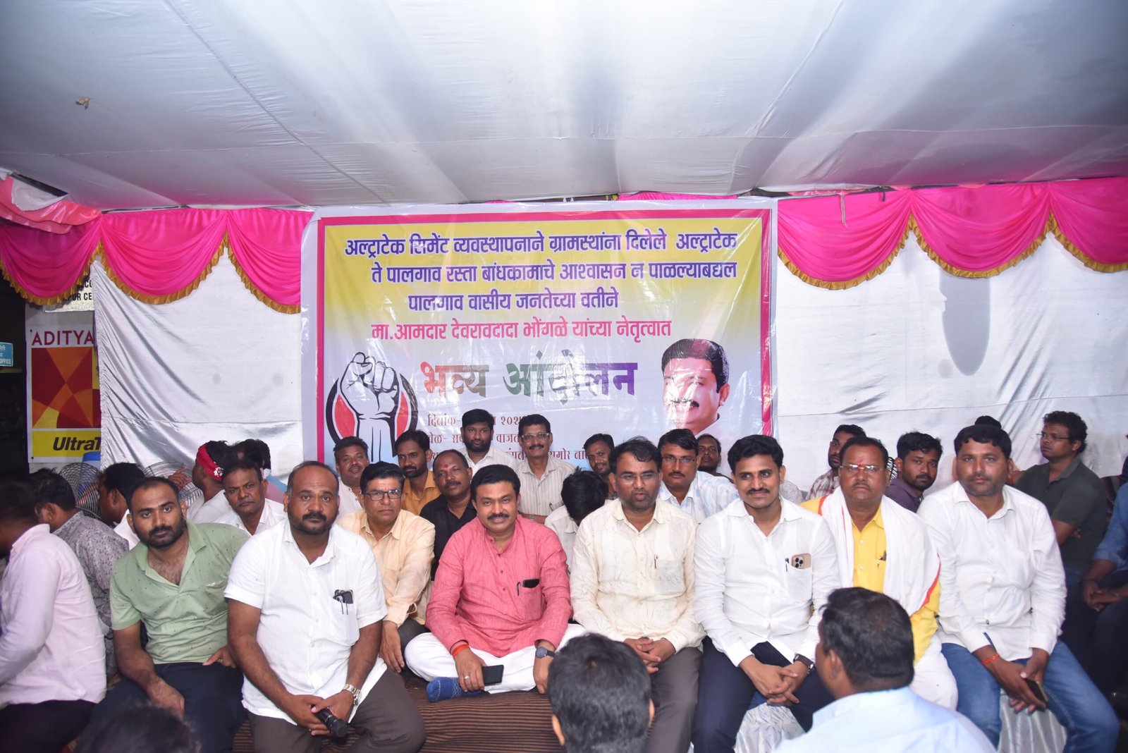 ⏯️अखेर आमदार देवराव भोंगळे यांच्यापुढे अल्ट्राटेक प्रशासन नमले.