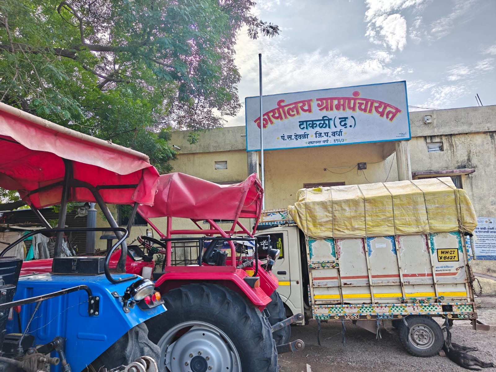 💥ग्रामपंचायत परिसरात अतिक्रमणाचा विळखा!