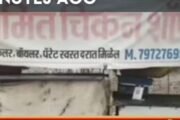 💥कोंबड्या कापण्याच्या सुरीने वार करून केली युवकाची हत्या. मुल तालुक्यातील मारोडा येथील खळबळजनक घटना