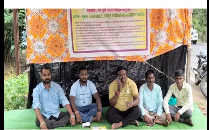 ✴️पेडीगुंडम (मुलचेरा ) करोडो रुपयाची वृक्षतोड प्रकरणी अखेर☘️ वनपाल-वनसंरक्षक निलंबित. शंकर ढोलगे यांच्या उपोषणाला यश
