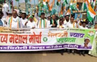 🔉दिलेले आश्वासन पुर्ण न करणारे पंतप्रधान मोदी हे सत्ताभोगी आहेत. कांग्रेस अध्यक्ष हर्षवर्धन सपकाळ