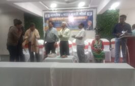 💢बामसेफचे विदर्भ स्तरीय अधिवेशन EVM नको बाबत बामसेफचा पूर्वीपासूनच विरोध