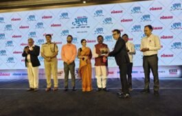 लोकमत भूषण २०२५ सन्मानाने गौरव-मा.खा. डॉ. अशोकजी नेते यांचा सन्मान सोहळा थाटात संपन्न सामाजिक कार्यासाठी समर्पित नेतृत्वाला मिळाला ‘लोकमत भूषण’ सन्मान