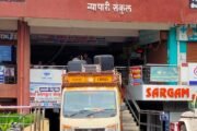 🅾️भद्रावती नगरपरिषदेला लागले ग्रहण भाडेतत्वावर दिलेल्या जमिन मालकानेच केली जप्तीची कारवाई