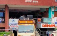 🅾️भद्रावती नगरपरिषदेला लागले ग्रहण भाडेतत्वावर दिलेल्या जमिन मालकानेच केली जप्तीची कारवाई