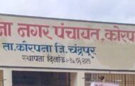 💥मुख्याधिकाऱ्यांच्या विरोधात तक्रार: अतिक्रमण नोटीसमध्ये तक्रारदाराचे नाव उघड केल्याने वाद