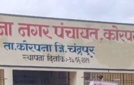 💥मुख्याधिकाऱ्यांच्या विरोधात तक्रार: अतिक्रमण नोटीसमध्ये तक्रारदाराचे नाव उघड केल्याने वाद