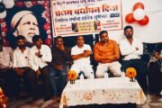 💢सर्व धर्म सम भाव प्रभु सेवा संस्था चंद्रपुर यांचा प्रथम वर्धापन दिन सोहळा संपन्न