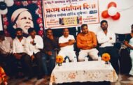 💢सर्व धर्म सम भाव प्रभु सेवा संस्था चंद्रपुर यांचा प्रथम वर्धापन दिन सोहळा संपन्न