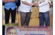 ✨सावली तालुक्यातील…. 