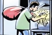 💥भोजवार्ड येथे घरफोडी, भद्रावती पोलिसात तक्रार दाखल.