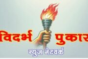 📥मंत्रोच्चाराने सोयाबीनचे पीक वाढण्याच्या दावा अशास्त्रीय: अंनिस