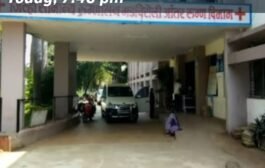 @अखेर जिल्हा सामान्य रुग्णालय गडचिरोली 💥💥येथील बहुचर्चेतील औषधी घोटाळ्याचा संबंधात औषधी निर्माण अधिकारी निलंबित