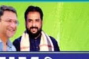 🟧AIMIM पक्षाचा आज शक्तिप्रदर्शन⏯️पक्ष प्रवेश सोहळा व भव्य कार्यकर्ता मेळावा