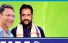 🟧AIMIM पक्षाचा आज शक्तिप्रदर्शन⏯️पक्ष प्रवेश सोहळा व भव्य कार्यकर्ता मेळावा