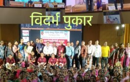 ☠️महा.अंनिसच्या प्रशिक्षण शिबीराला अंगणवाडी सेविकांचा उत्स्फूर्त प्रतिसाद