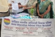 ✴️आमदार शरद सोनवणे यांचेवर कारवाई करण्यात यावी यासाठी मुख्यमंत्र्यांना निवेदन