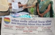 ✴️आमदार शरद सोनवणे यांचेवर कारवाई करण्यात यावी यासाठी मुख्यमंत्र्यांना निवेदन