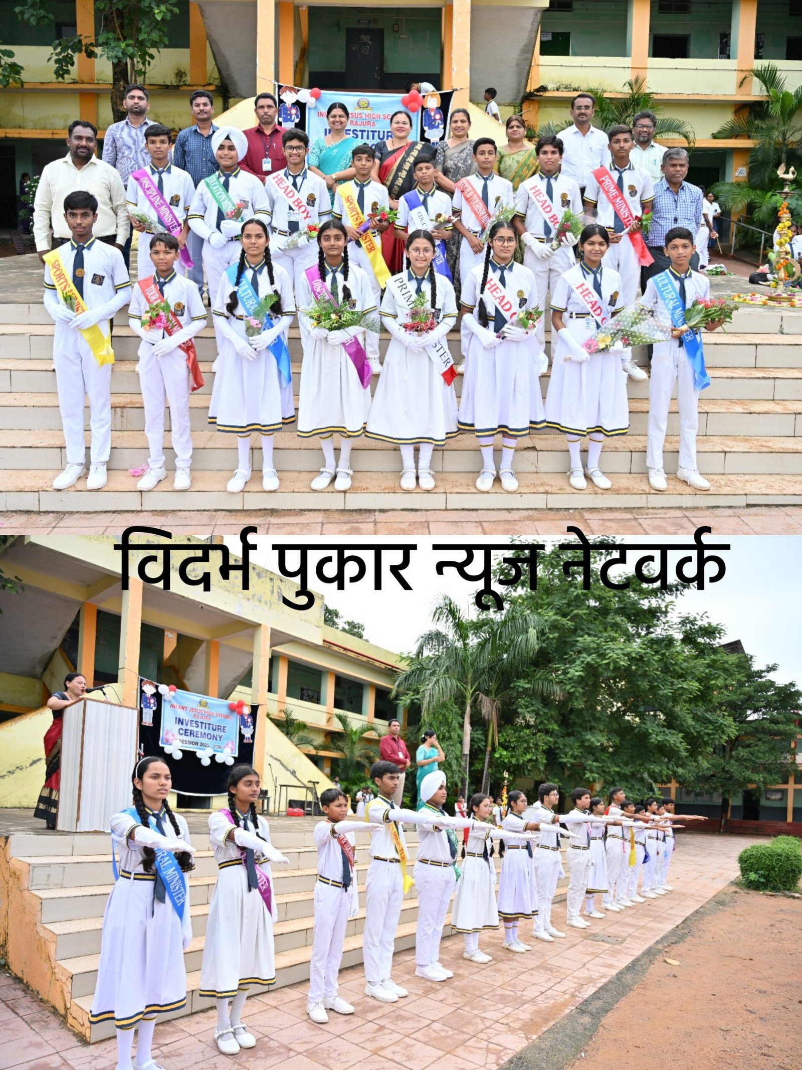 💢इन्फंट येथे शाले मंत्रिमंडळाचा पदग्रहण सोहळा थाटात