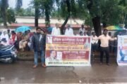 💥EVM मशीन हटविण्यासाठी भारत मुक्ती मोर्चा व रिपाईचे भारत बंद