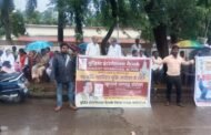 💥EVM मशीन हटविण्यासाठी भारत मुक्ती मोर्चा व रिपाईचे भारत बंद
