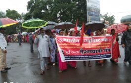 ♨️देशव्यापी संपानिमित्त आयटक चा विशाल मोर्चा छत्री घेऊन धो धो भरपावसात धडकला