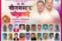🌻मा.श्री गौतम भाऊ खोब्रागडेआपणास वाढदिवसाच्या हार्दिक शुभेच्छा