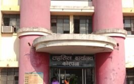 💢आज कोरपणा येथे महसूल सप्ताहाला सुरुवात