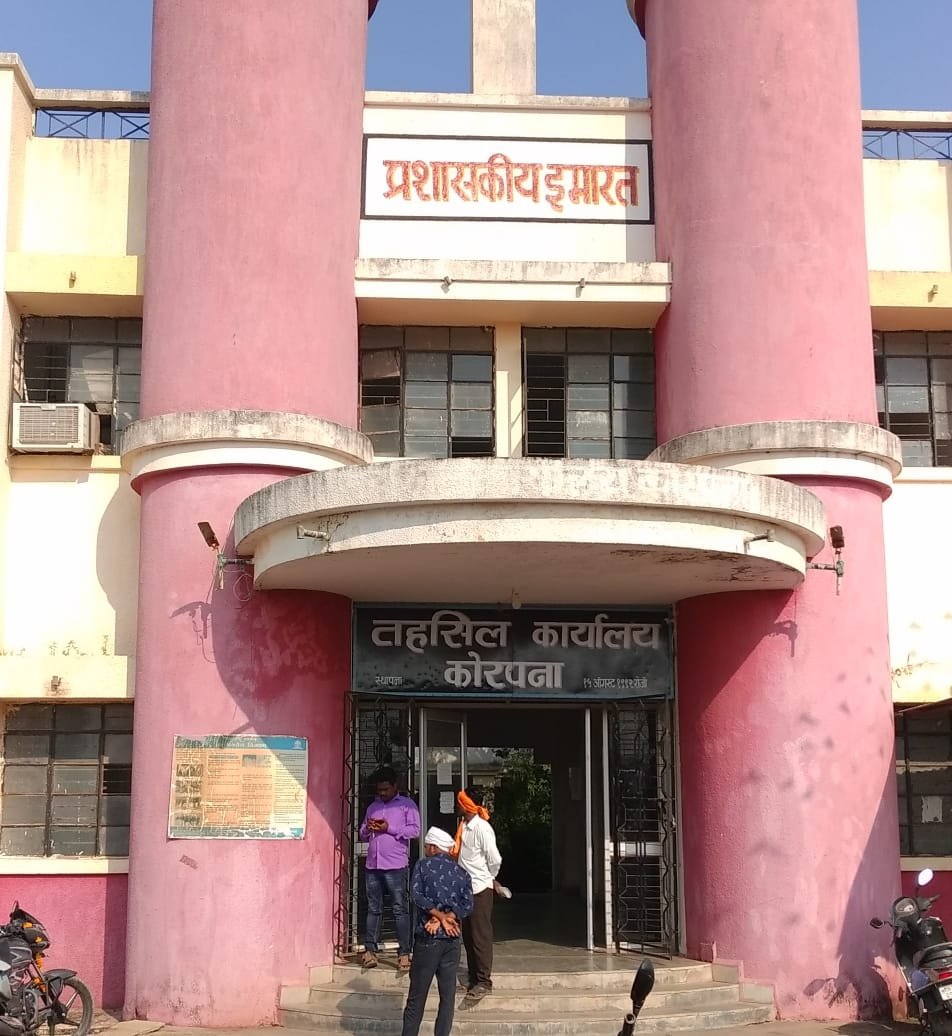 💢आज कोरपणा येथे महसूल सप्ताहाला सुरुवात
