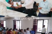 💢सिंदेवाही तहसील कार्यालयात महसूल दिन साजराउत्कृष्ट महसूल अधिकारी व कर्मचारी यांच्या सत्कार